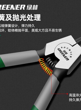 绿林卡簧钳内外两用工具工业级套装卡环钳挡圈开口扩张钳卡簧钳子
