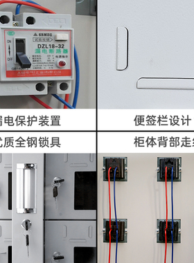 平板电脑aipaid笔记本手机充电柜电动工具USB插座寄存箱对讲机定