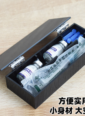 医院用避光针剂粉剂皮试救盒抢救车整理收纳药品遮光闭光塑料盒