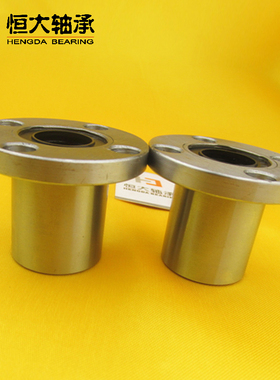 圆法兰直线轴承LMF16UULMF20UULMF12UU直线导轨光轴6 8 10 60mm