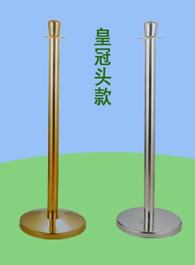 不锈钢一米栏杆礼宾柱挂绳护栏迎宾柱酒店隔离带一米线绒绳麻绳