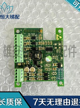 新时达AS380一体机PG卡AS.T025 AS.L06/G电梯同异步分频卡现货出