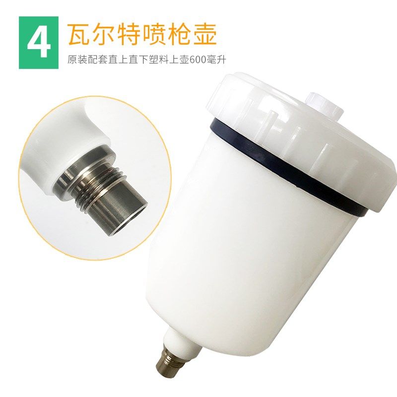 喷枪通用塑料壶 涂料容量杯内牙外牙喷枪上壶汽车喷枪壶配件包邮,淘宝优惠券,粉丝福利购,淘宝优惠卷