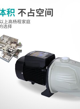 日井自吸喷射泵日井抽水泵喷灌家用增压泵JET135-800 JET135-1100