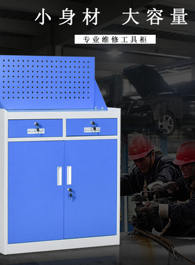 重型工具零件柜加厚工厂五金收纳柜双开门车间用挂板式铁皮柜包邮