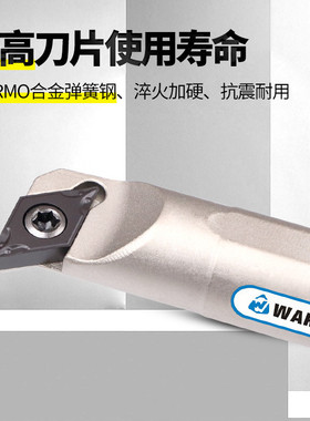 数控内孔刀杆95度SDUCR07 L车床刀具刀杆菱形尖刀内圆镗孔车刀杆