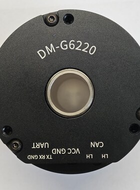达妙科技 中空云台电机 高精度伺服DM-G6220