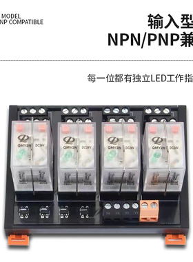 中间继电器模组220V交流直流24V小型继电器HH52P 54P 8脚MY2N