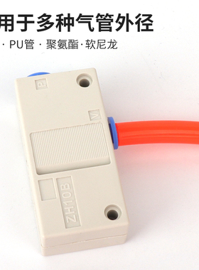 SMC型盒式真空发生器直接插管型大流量ZH10BS-06-06ZH13BS-08-10