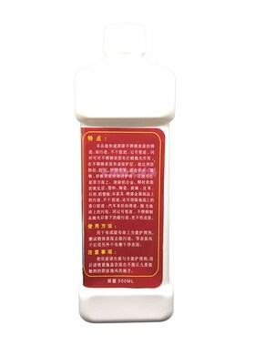 包邮五星牌全能护理剂不锈钢除锈剂除油污清洗剂金属光亮剂防指纹