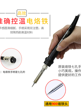 安泰信AT8586热风枪烙铁二合一 热风拆焊台 数显调温恒温 AT858D+