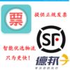 Suitable for Haoba Hobart dishwasher accessories C44B C64B FTC power supply water filling switch three-legged