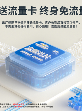 海鹦4g手机远程控制开关大功率智能控制app无线遥控220v380v通用