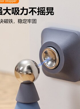 门挡免打孔静音门吸门q档门阻防风防撞门塞门碰阻门器强磁地吸磁