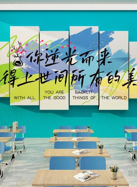 企业文化办公室墙面装饰q传媒司进门形高级感氛围布置励志标语贴