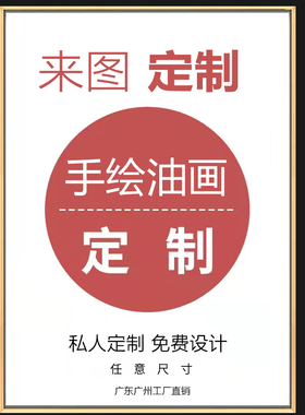 手绘抽象油画风景丙烯画定制加厚肌理砂岩质感侘寂风定做高档挂画