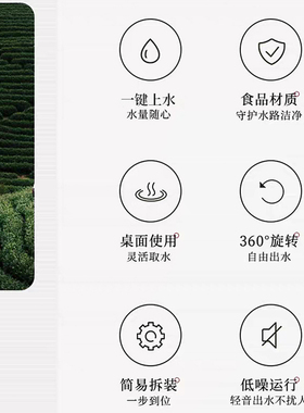 水桶抽水器自动上水无线充电矿泉水台G式桶装水取水吸水小型压水