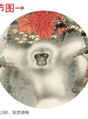 田世光《小猴》客厅书房茶室猴子竖版装饰画挂画玄关高清卷轴字画