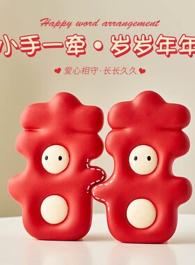 喜字花瓶摆件家居客厅插花创意婚房装饰品订婚新婚结婚礼物送新人