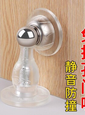 门吸硅胶门档器免打孔新r款大门防撞神器门后家用顶门抵门门塞门