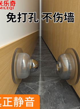 门吸免打孔新款卫生间门挡门后吸门固定H门碰硅胶磁吸短款防撞神