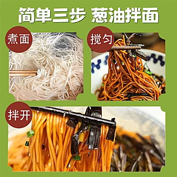 漉鼎记正宗葱油拌面酱200g[7元优惠券]-寻折猪