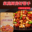 漉鼎记宫保鸡丁调味酱60g