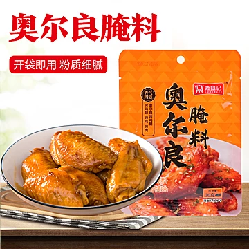 漉鼎记奥尔良腌料30g袋装烤翅烤肉炸鸡专用[11元优惠券]-寻折猪