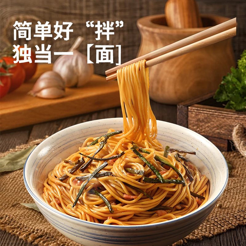 漉鼎记正宗葱油拌面酱200g上海风味拌面拌饭下饭调料酱炸酱面酱汁