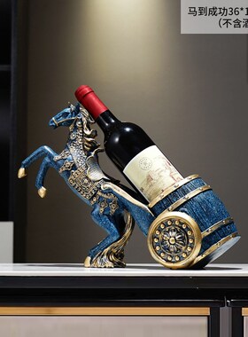 马到成功摆件红酒托酒架托置物架酒柜电视柜餐边柜装饰品创意摆件