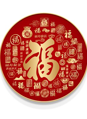 新中式百福图客厅装饰画餐厅走廊入户玄关福字挂画沙X发背景墙壁