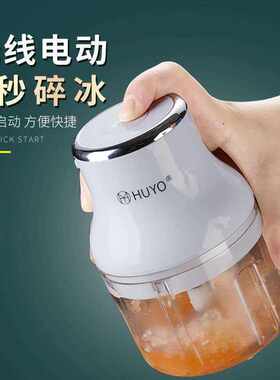 绵绵冰机器刨冰机家用无线碎冰机小型电动打冰机沙冰Y机破冰打冰