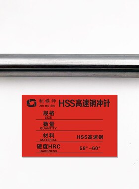D0.7-D22 高速网圆车刀100长度白钢针白钢圆棒直冲针精度耐用无节