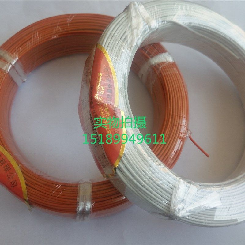 厂家直销FF46-1铁氟龙高温线0.3平方特氟龙氟塑料镀锡铜丝耐高温,淘宝优惠券,粉丝福利购,淘宝优惠卷