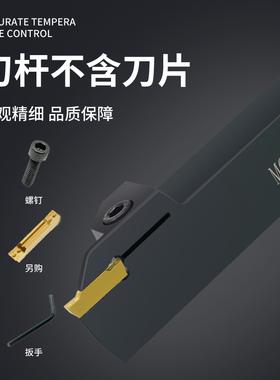 数控刀杆 外径切断切槽车刀MGEHR2020-3割刀车床刀具加长切刀槽刀