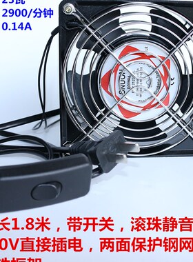 12038散热风扇220V静音12厘米KTV机柜机箱焊锡烙铁吸烟排烟风扇
