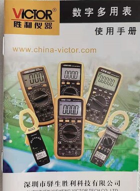 胜利科技钳形表DM6266数字交流电流表 钳形万用表钳流表高精度B