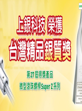 HIWIN台湾上银直线导轨滑块滑轨滑台高精度EGH/HGH/HGW/EGW系列