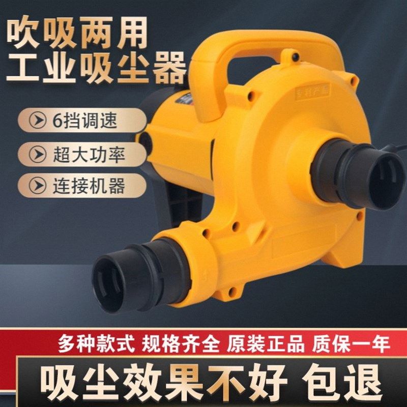 大功率工业除尘器开槽机吸尘器木工台锯刨墙机打磨机布袋吹吸两用,淘宝优惠券,粉丝福利购,淘宝优惠卷