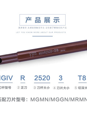 加长切深弹簧钢内槽刀MGIVR2016/2520/3125-2 3 4 5 抗震内槽刀杆