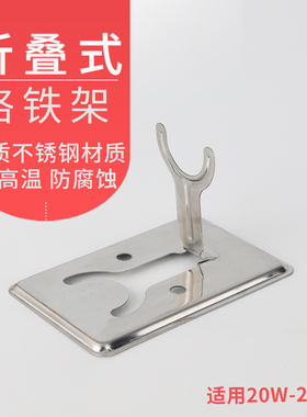 烙铁架多功能重型铝合金焊台架配件三合一迷你型烙铁支架电焊接台