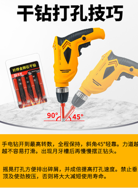 东匠干打全瓷瓷砖钻头6mm8打孔钻孔神器陶瓷大理石专用玻璃开孔器