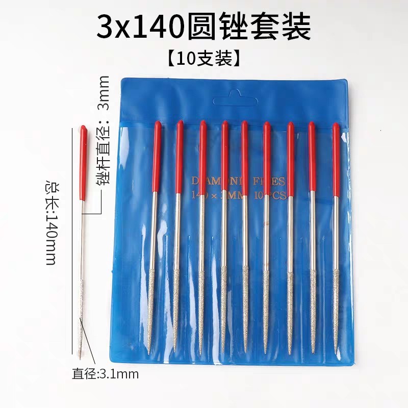 金刚石锉刀厂家直销双纹套装扁平半圆四方三角合金玉石打磨整形,淘宝优惠券,粉丝福利购,淘宝优惠卷
