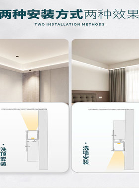 双眼皮向上打光洗顶线条灯单边铝槽回形吊顶灯槽氛围灯线性洗墙灯