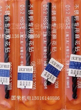 正宗上工直柄高钴麻花钻头1 2 3 4 5 6 8 9 10 15不锈钢专用钻头