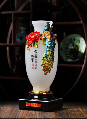 琉璃玉富贵花瓶摆件新中式客厅玄关酒柜装饰摆U设乔迁新房礼品