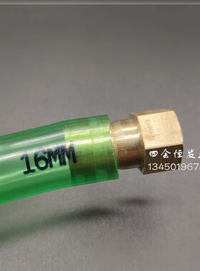 接口内牙3分转换直接出水口皮管大小头转接内丝宝塔接头插口12mm