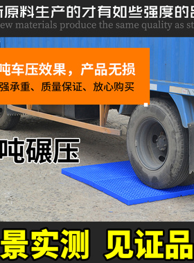 全新料加厚防潮垫板塑料托盘宠物塑胶栈板仓库堆货地垫仓板组合式