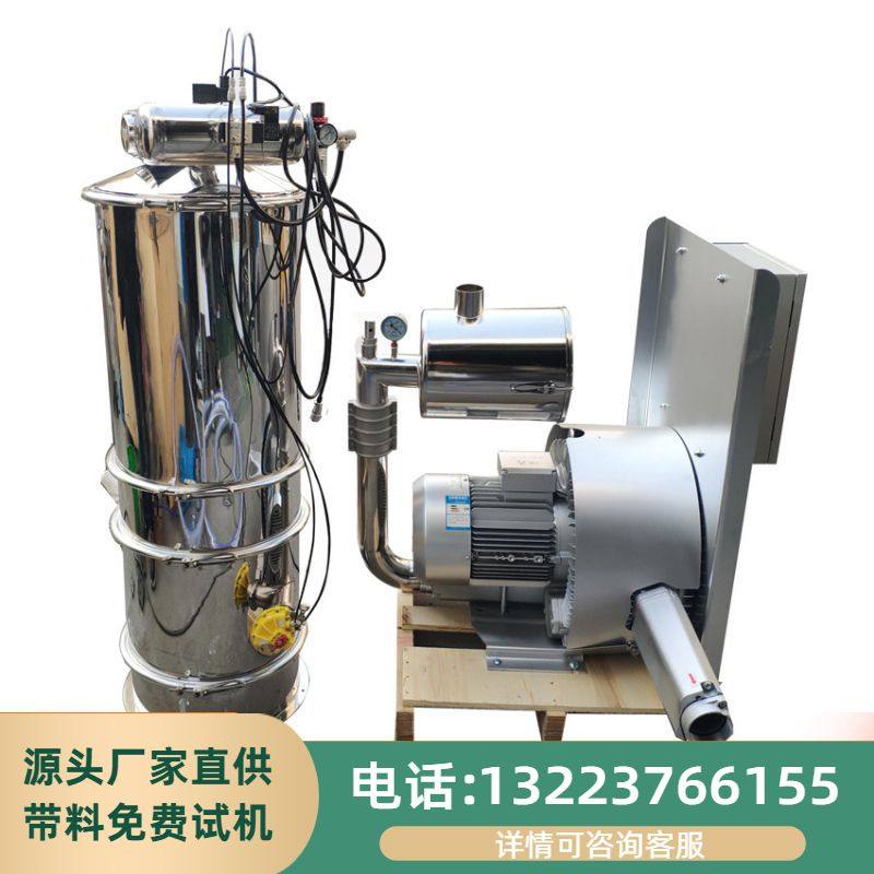 不锈钢负压气动吸粉机电动吸料提升机粉末自动加料真空上料机,淘宝优惠券,粉丝福利购,淘宝优惠卷