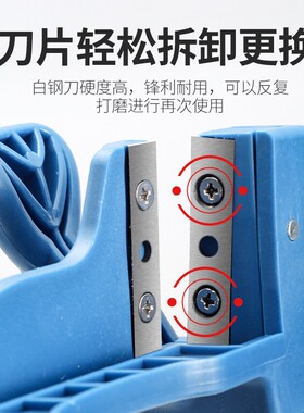 手动修边器pvc封边条刮边刀木工齐头器 封边机修边刀免漆板修边机